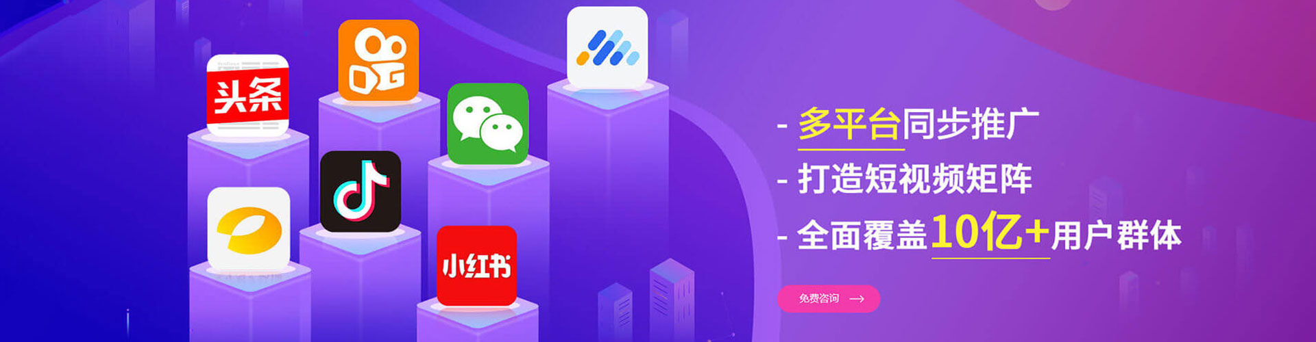 贵港百度推广运营